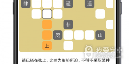 不充钱也能玩的竖屏文字手游合集