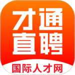 才通直聘