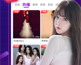 跟舞姬直播相似的app合集