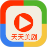 天天美剧福利版