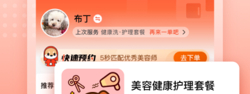能自由捕捉宠物的手游合集