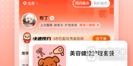 能自由捕捉宠物的手游合集