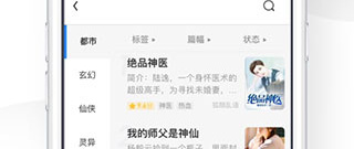 uc浏览器app合集