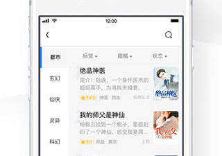 UC浏览器旧版app合集