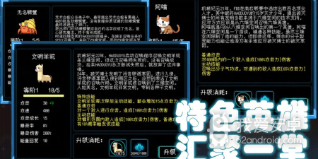 上线有福利的塔防单机手游合集