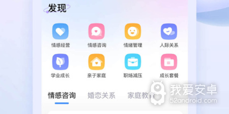 桌面行程安排app合集