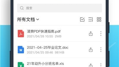 3gp格式转换器app合集