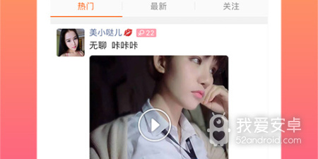 类似脱单吧的app合集