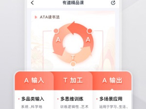 线上直播课app合集