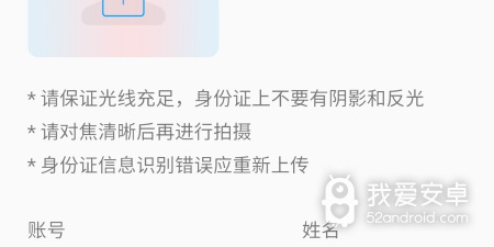 手机扫码app合集