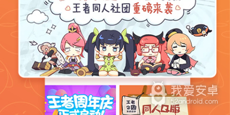 神娘漫画app合集