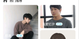 免费语音社交app合集