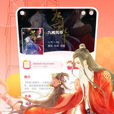 类似宅家漫画的app合集