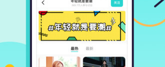 像爱聊社区这样的app合集
