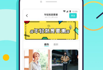 像爱聊社区这样的app合集