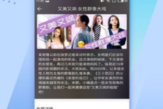 和白狐影视差不多的app合集