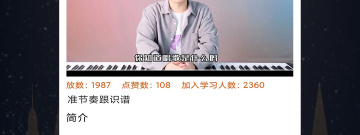 简单方便的唱歌app合集