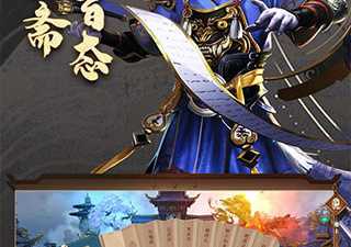 跟搜神记一样的手游合集