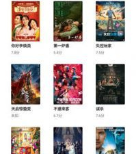 和公主追剧一样的app合集