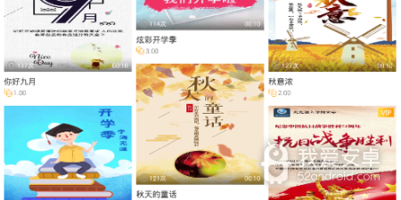跟趣音短视频相似的app合集