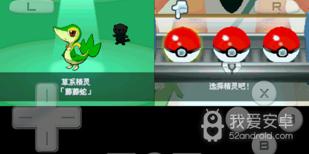 口袋妖怪白2手游合集