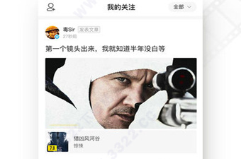 与毒舌电影类似的app合集