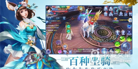 仗剑封魔历史版本手游合集