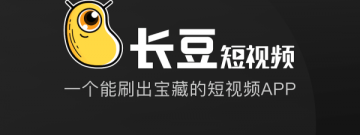 长豆短视频所有版本app排行榜