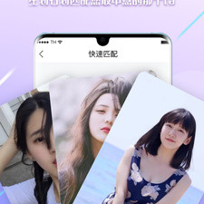 像陌声交友这样的app合集