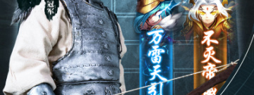 军师请布阵手游合集