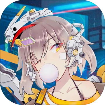 终末之诗:美少女机甲对决