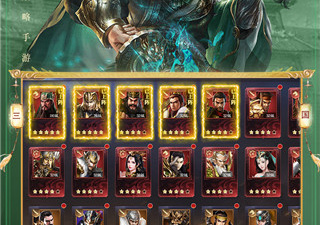 三国手机单机版手游合集