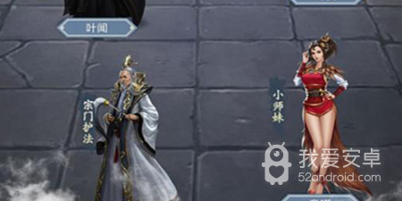 修真模拟器手游合集