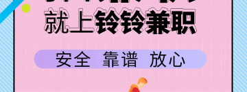 专业的赚钱兼职app合集