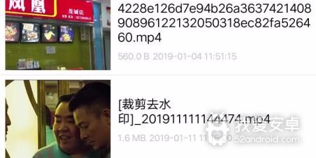 激情午夜看爽片app合集