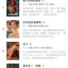 和七七影视大全很像的app合集