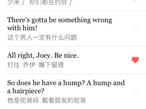 单词字典app合集