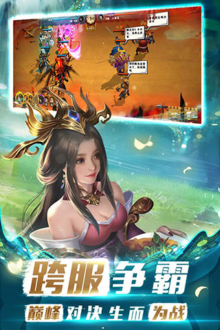 胡莱三国3单机版