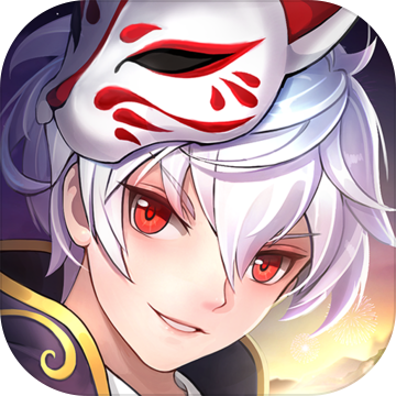 天姬变uc版