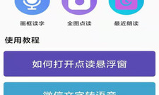 和出见同款的app合集