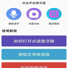 和出见同款的app合集