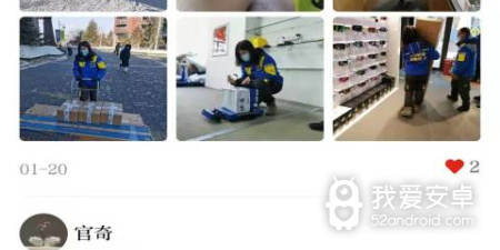 冷门好用的旅行交通app合集