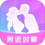 附近对聊一对一版
