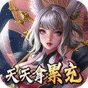 将军不败破解版