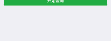 音乐节订票app合集