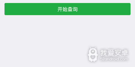 音乐节订票app合集