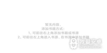 香色闺阁历史版本app合集