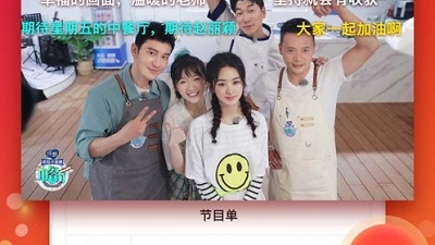 和八爪鱼电视直播很像的app合集