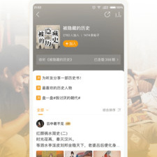 像懒人畅听这样的app合集