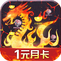 烈火战歌小米版